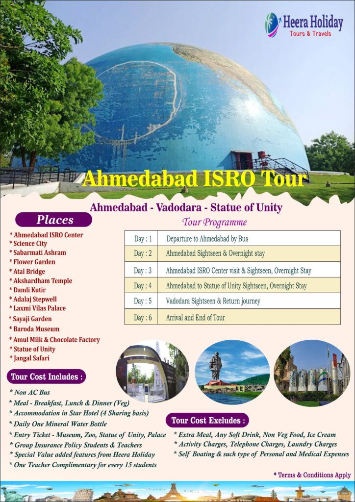 Ahmedabad ISRO Tour Ahmedabad ISRO Tour Heera Holiday Tours & Travels