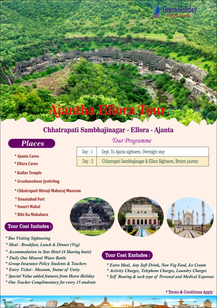 Ajthan Ellora tour Ajthan Ellora tour Heera Holiday Tours & Travels