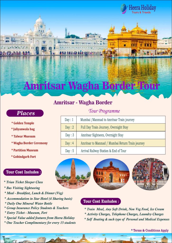 Amritsar Wagha border tour Amritsar Wagha border tour Heera Holiday Tours & Travels