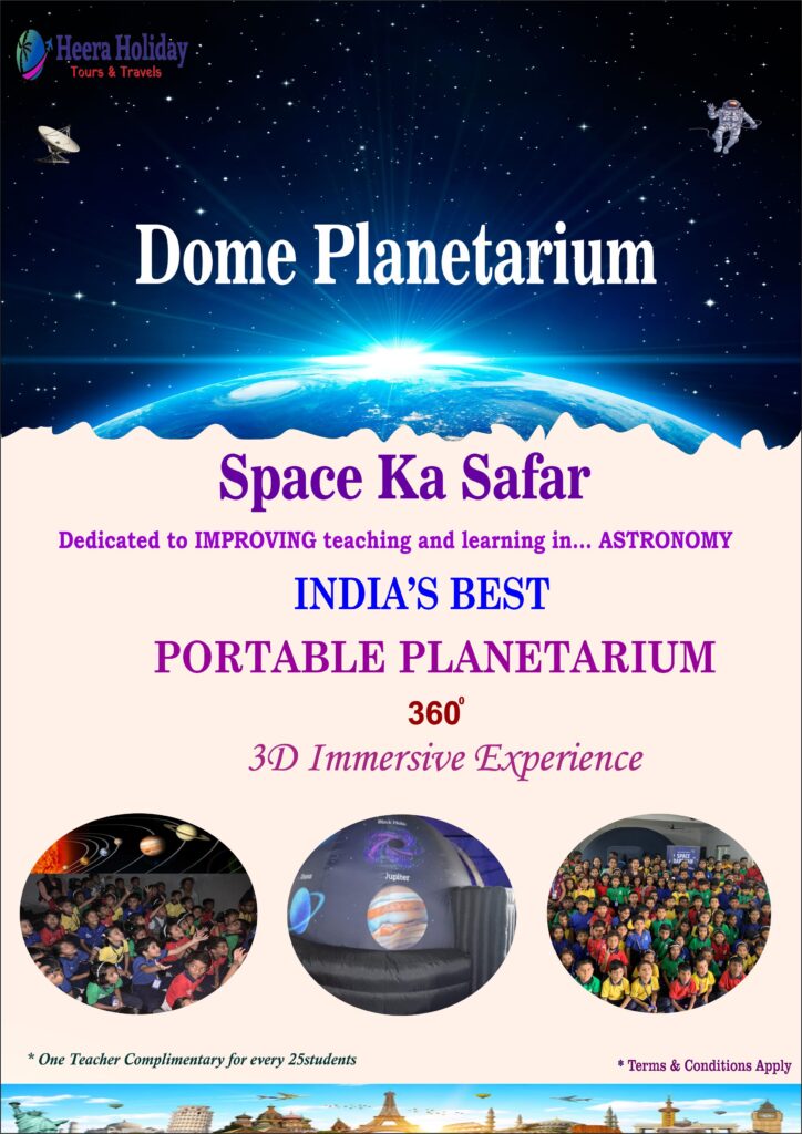 Dome Planetarium Dome Planetarium Heera Holiday Tours & Travels