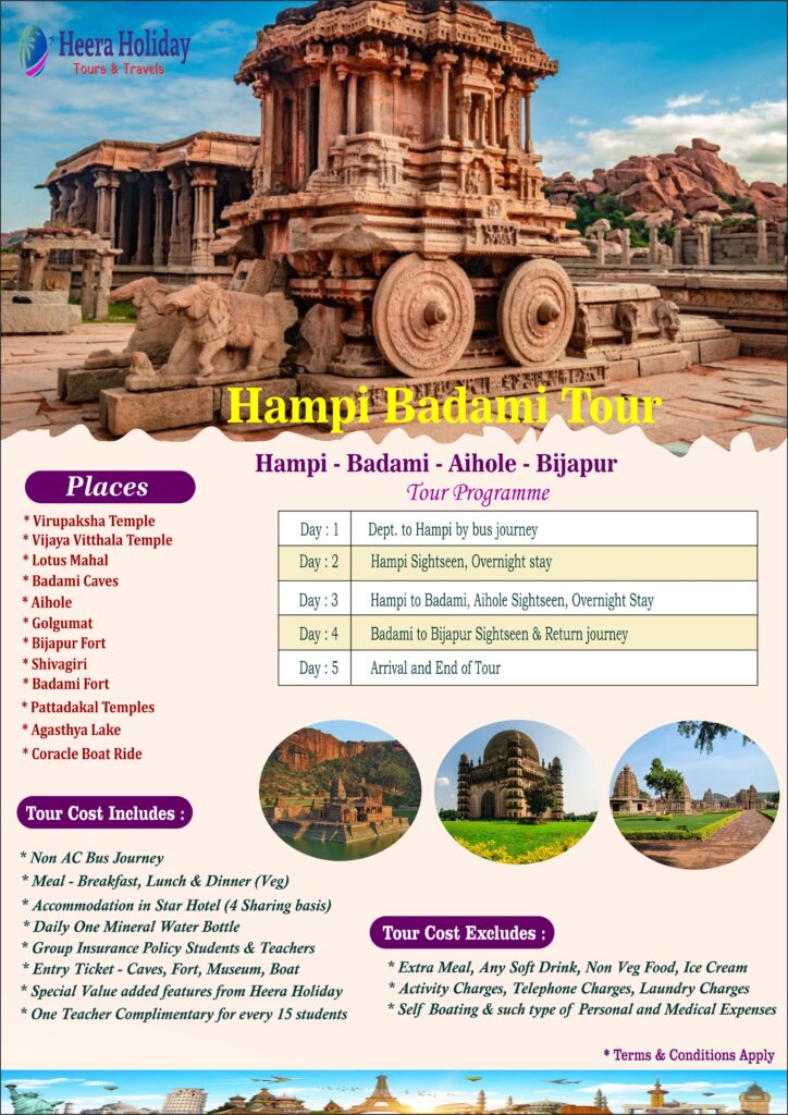 Hampi badami tour Hampi badami tour Heera Holiday Tours & Travels