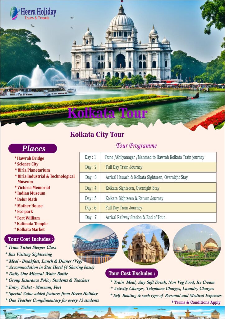 Kolkata Tour Kolkata Tour Heera Holiday Tours & Travels