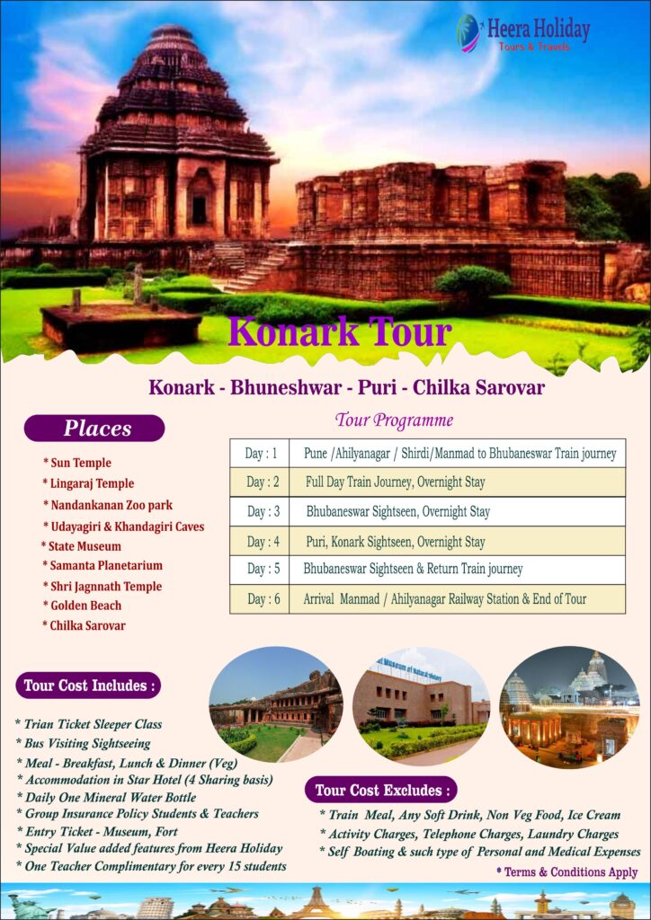 Konark Tour Konark Tour Heera Holiday Tours & Travels
