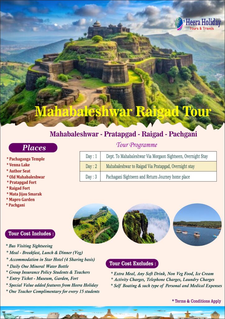 Mahabaleshwar Raigad tour Mahabaleshwar Raigad tour Heera Holiday Tours & Travels