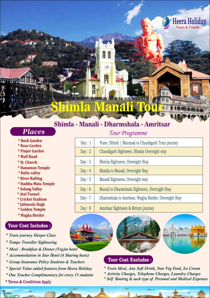 Shimla manali tour Shimla manali tour Heera Holiday Tours & Travels