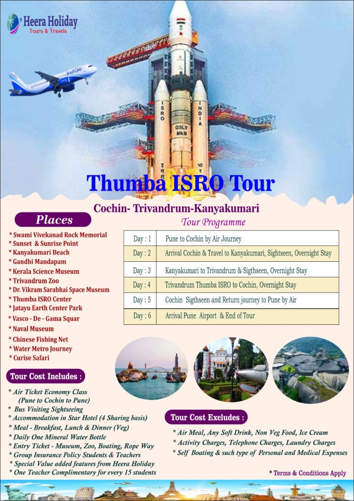 Thumba ISRO Tour by Air Thumba ISRO Tour by Air Heera Holiday Tours & Travels