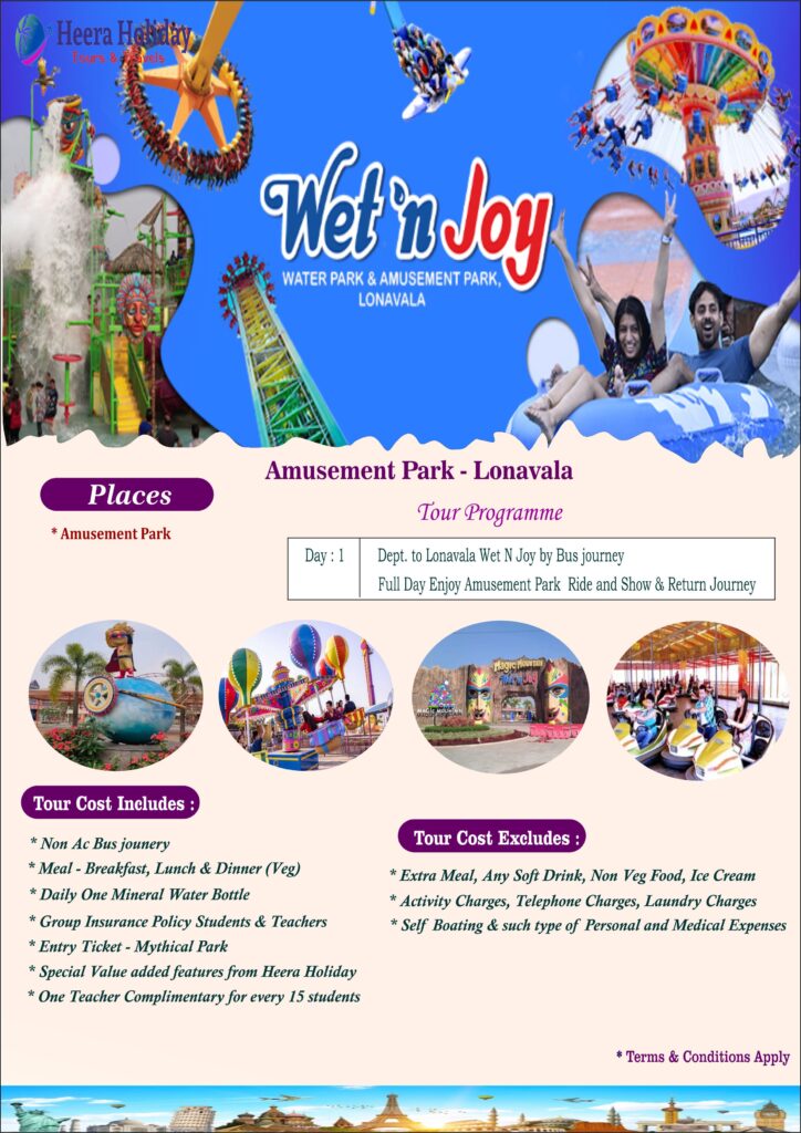 Wet N Joy Lonavala Wet N Joy Lonavala Heera Holiday Tours & Travels