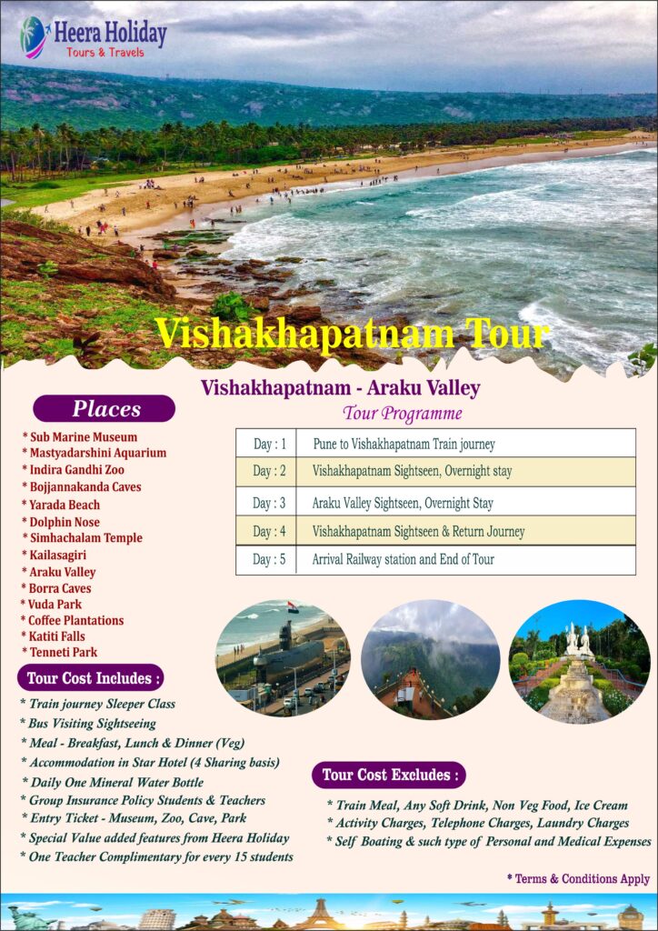 vishakhapatnam tour vishakhapatnam tour Heera Holiday Tours & Travels
